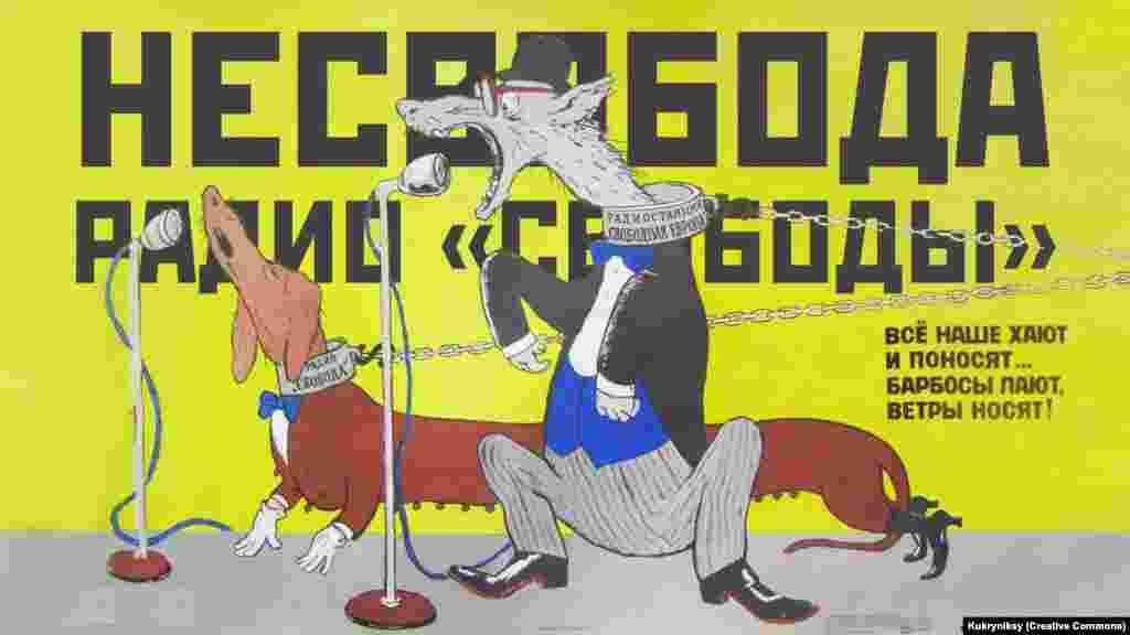 Карикатура на Радіо Вільна Європа / Радіо Свобода радянського періоду від творчого колективу з трьох художників, які діяли під псевдонімом &laquo;Кукринікси&raquo;. Малюнок 1974 року&nbsp;